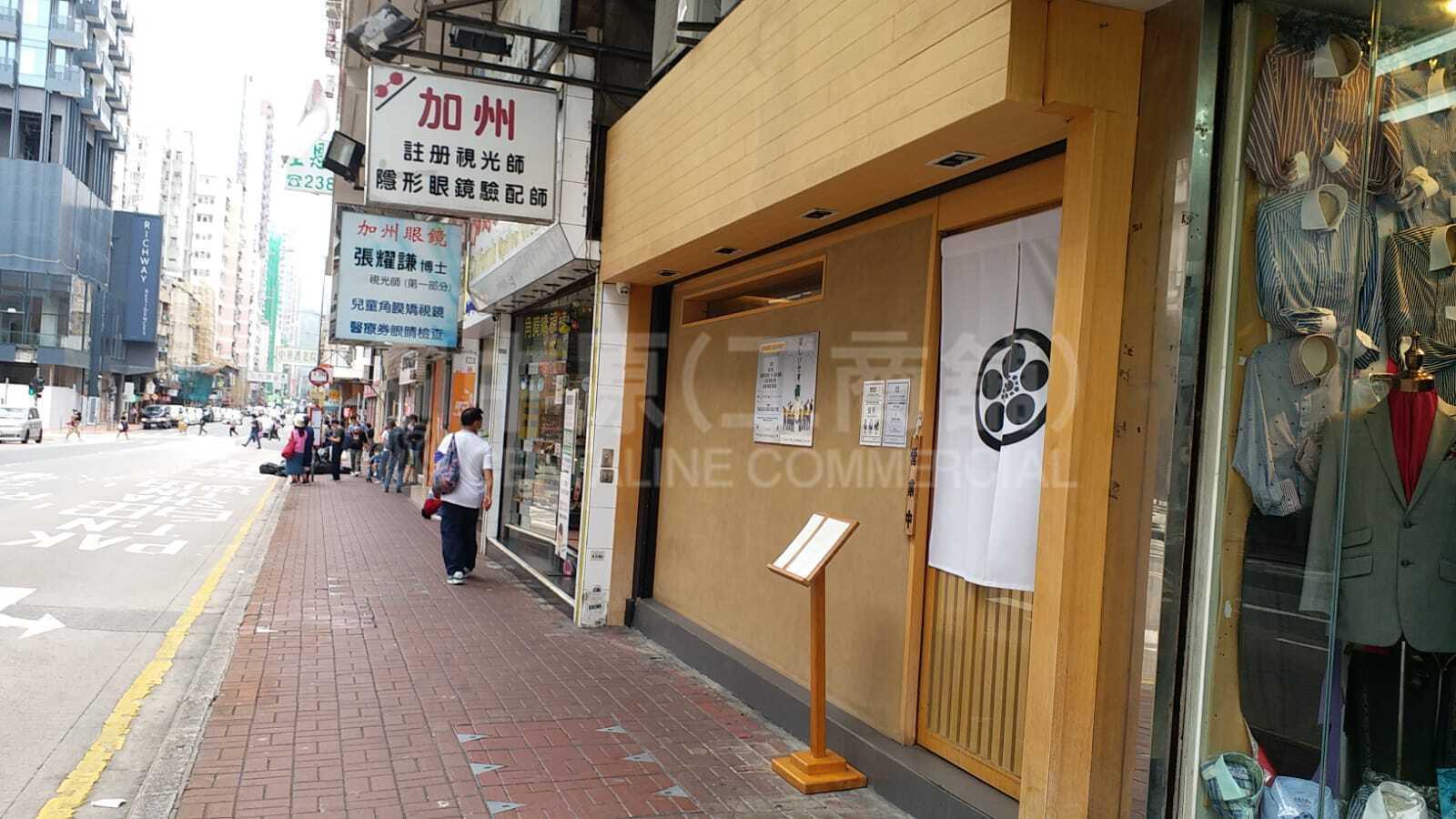 Photo materials about Cheung Sha Wancastle Peak Road | Retail Listing | Centaline Commercial