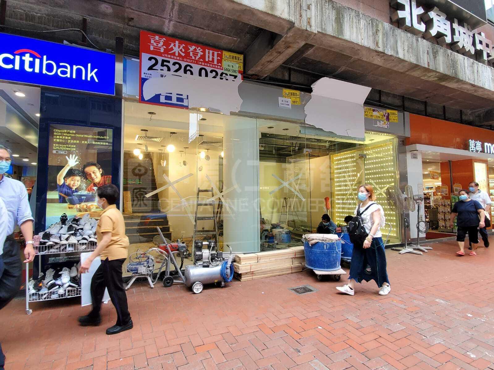 Photo materials about North Point King's Road | Retail Listing | Centaline Commercial