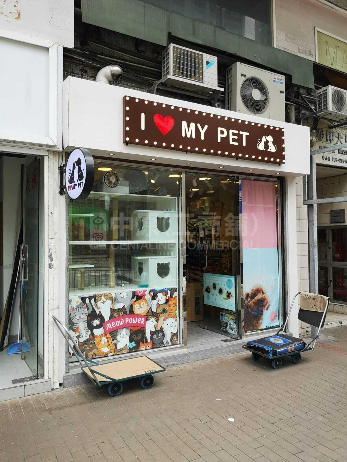 Cheung Sha Wancastle Peak Road｜Retail Property | Centaline Commercial