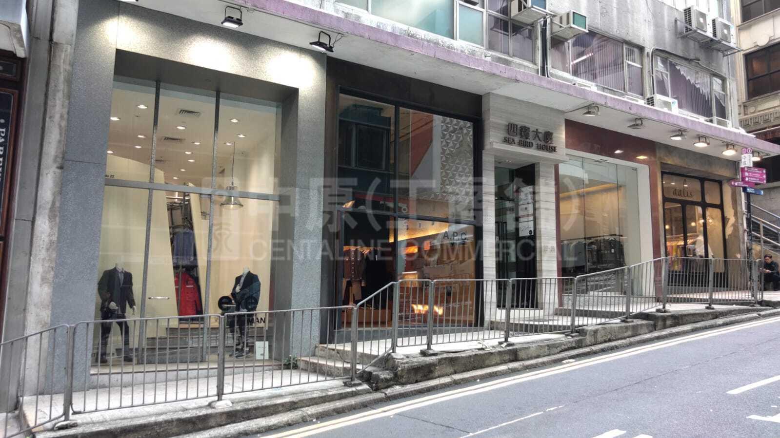中環雲咸街的相片資料｜商舖樓盤｜中原工商舖