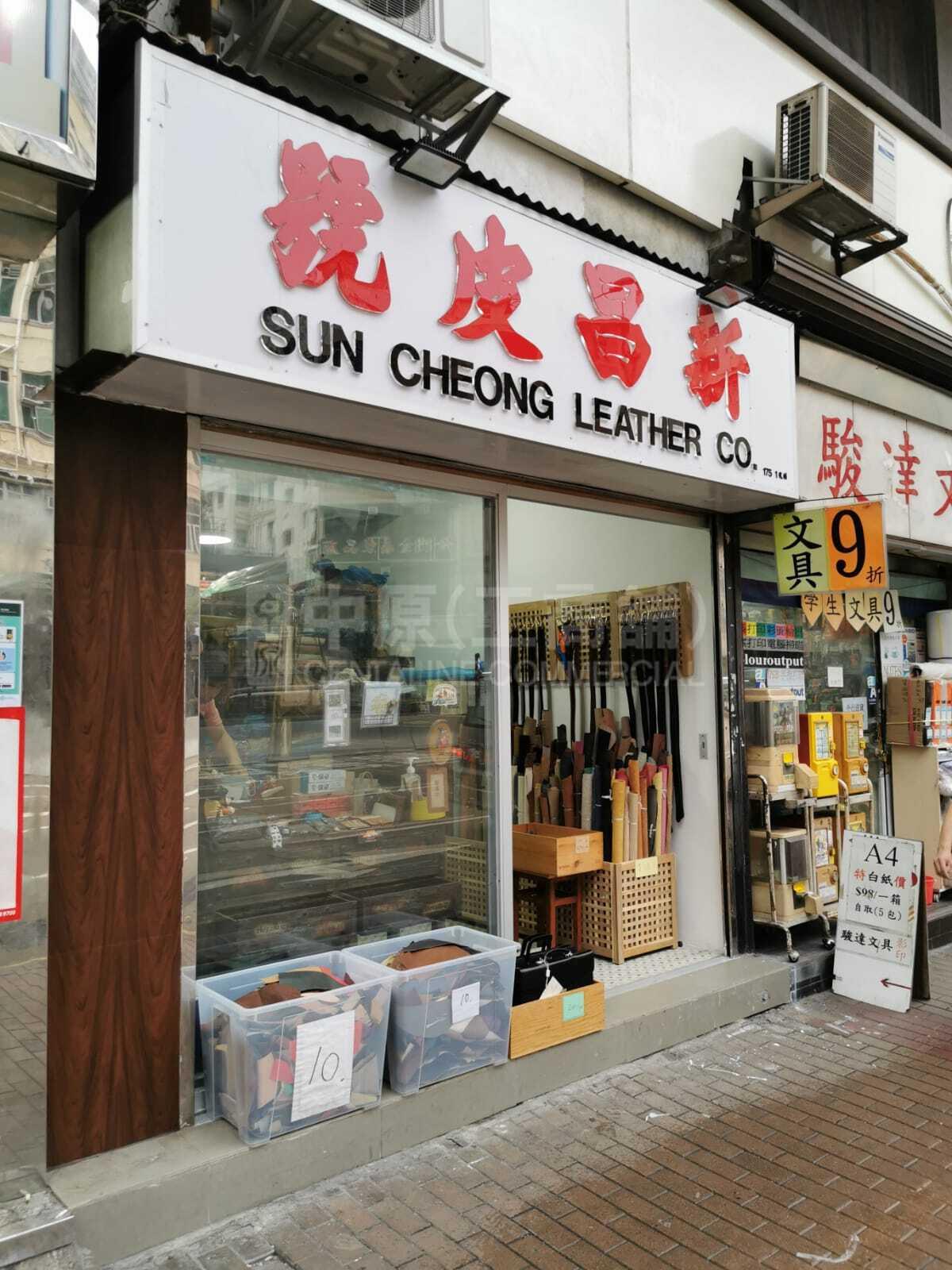 Photo materials about Prince Edwardlai Chi Kok Road | Retail Listing | Centaline Commercial