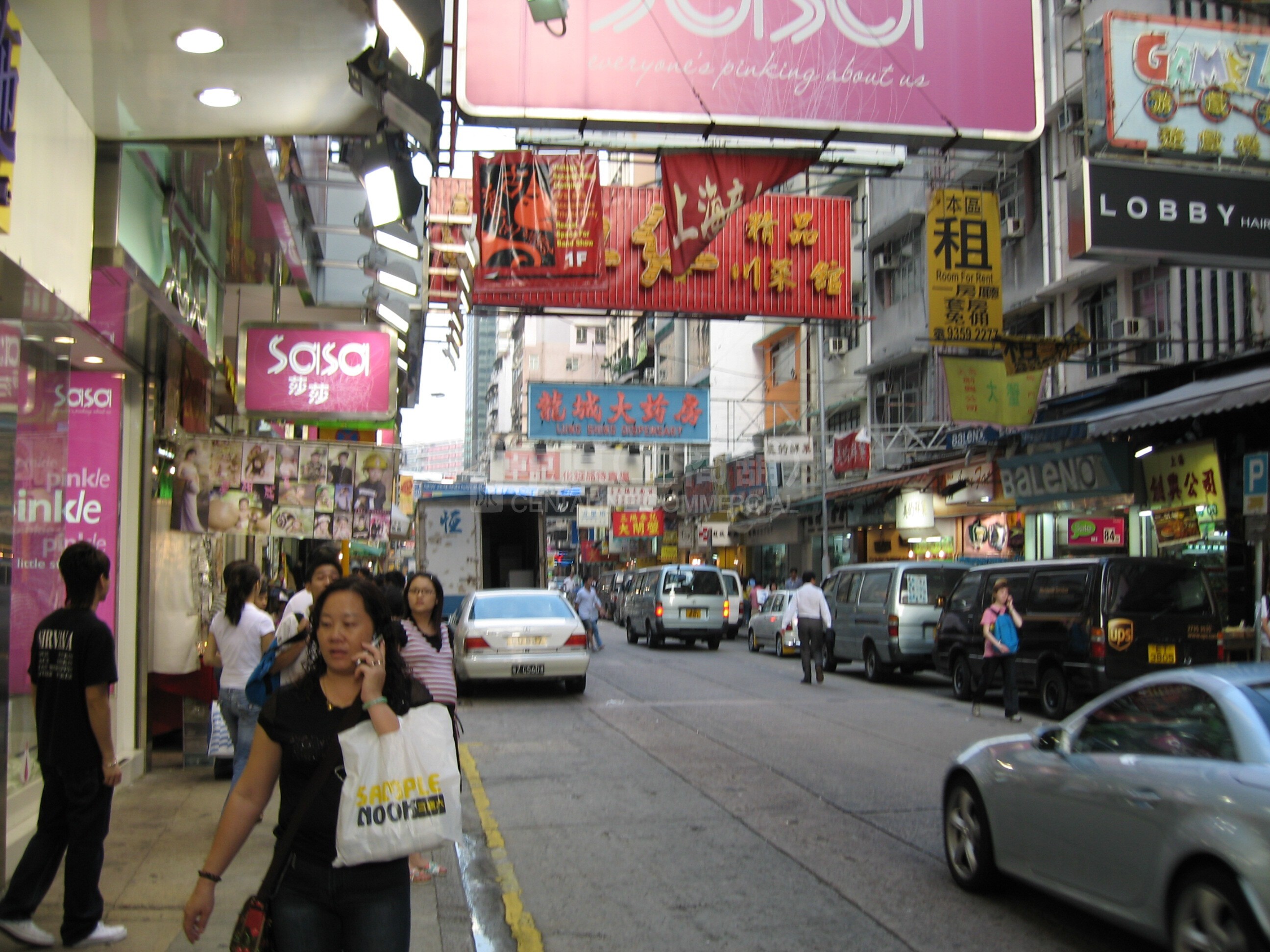 Photo materials about Granville Road | Retail Property | Centaline Commercial