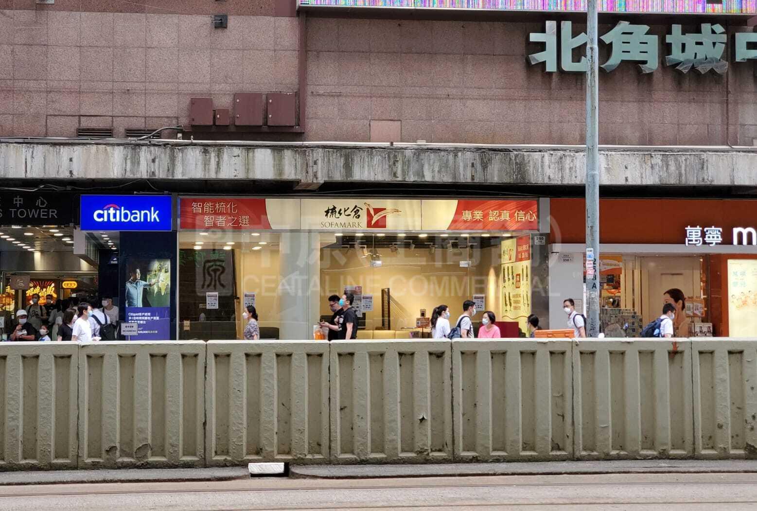 Photo materials about North Point King's Road | Retail Listing | Centaline Commercial
