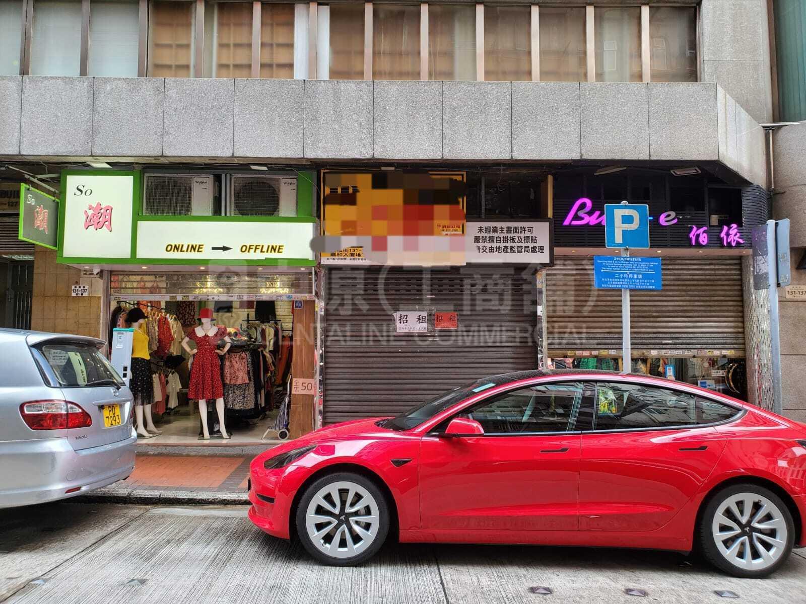 Photo materials about Jordanwoosung Street | Retail Listing | Centaline Commercial