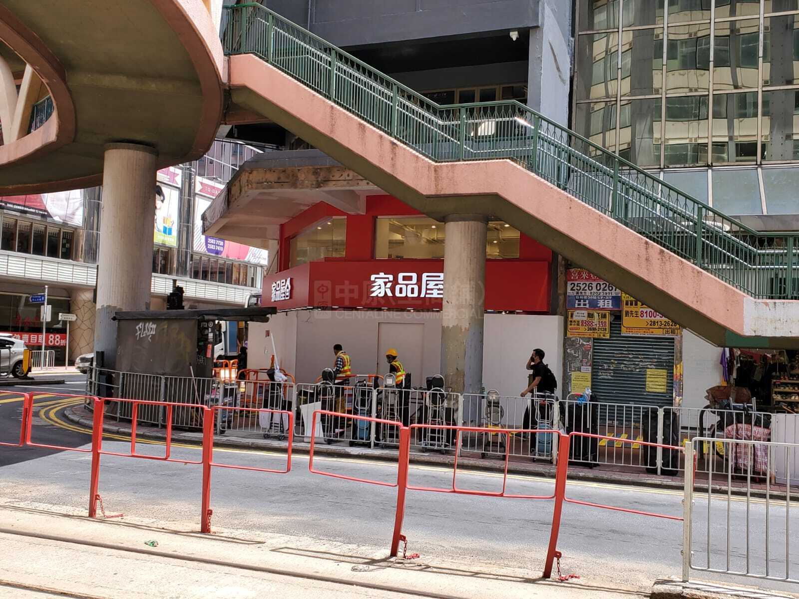 铜锣湾怡和街的相片资料｜商铺楼盘｜中原工商铺