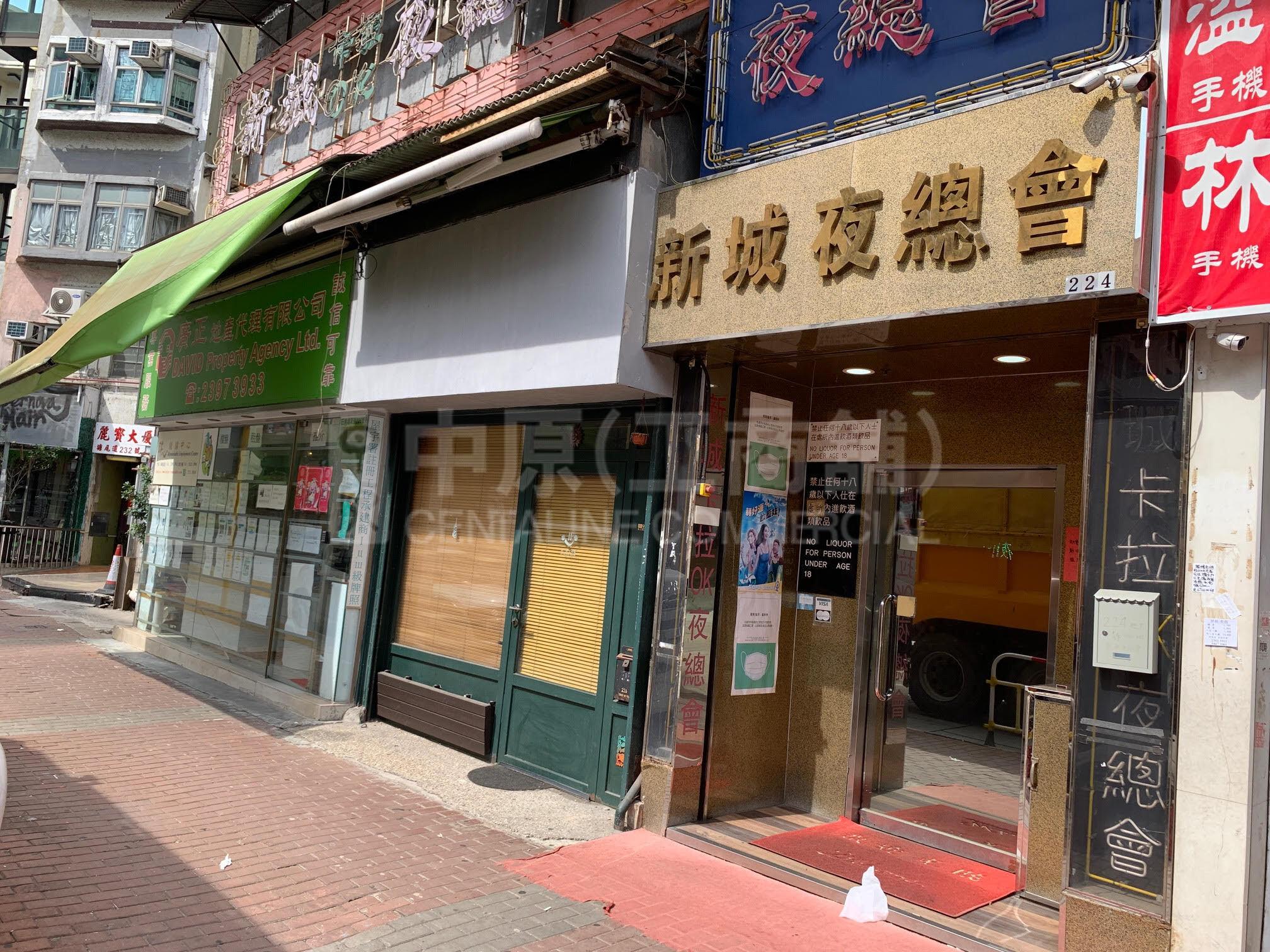 Photo materials about Tai Kok Tsui Tong Mi Road | Retail Listing | Centaline Commercial