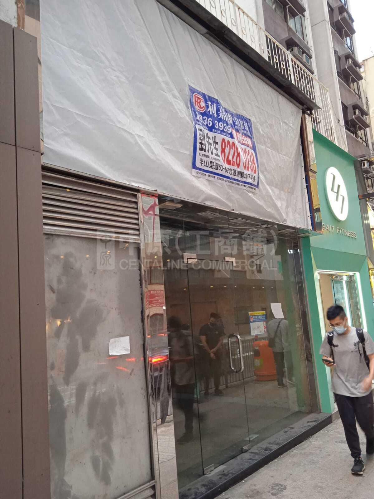 Photo materials about Western District Caine Road | Retail Listing | Centaline Commercial