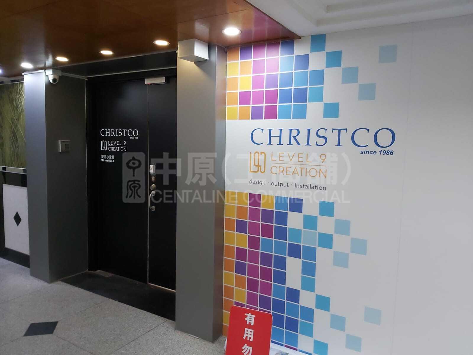 Photo materials about Kwun Tong Hing Yip Street | Retail Listing | Centaline Commercial