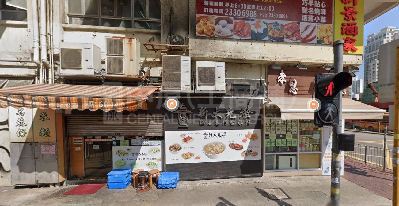 Photo materials about Hung Hom Gillies Avenue South | Retail Listing | Centaline Commercial