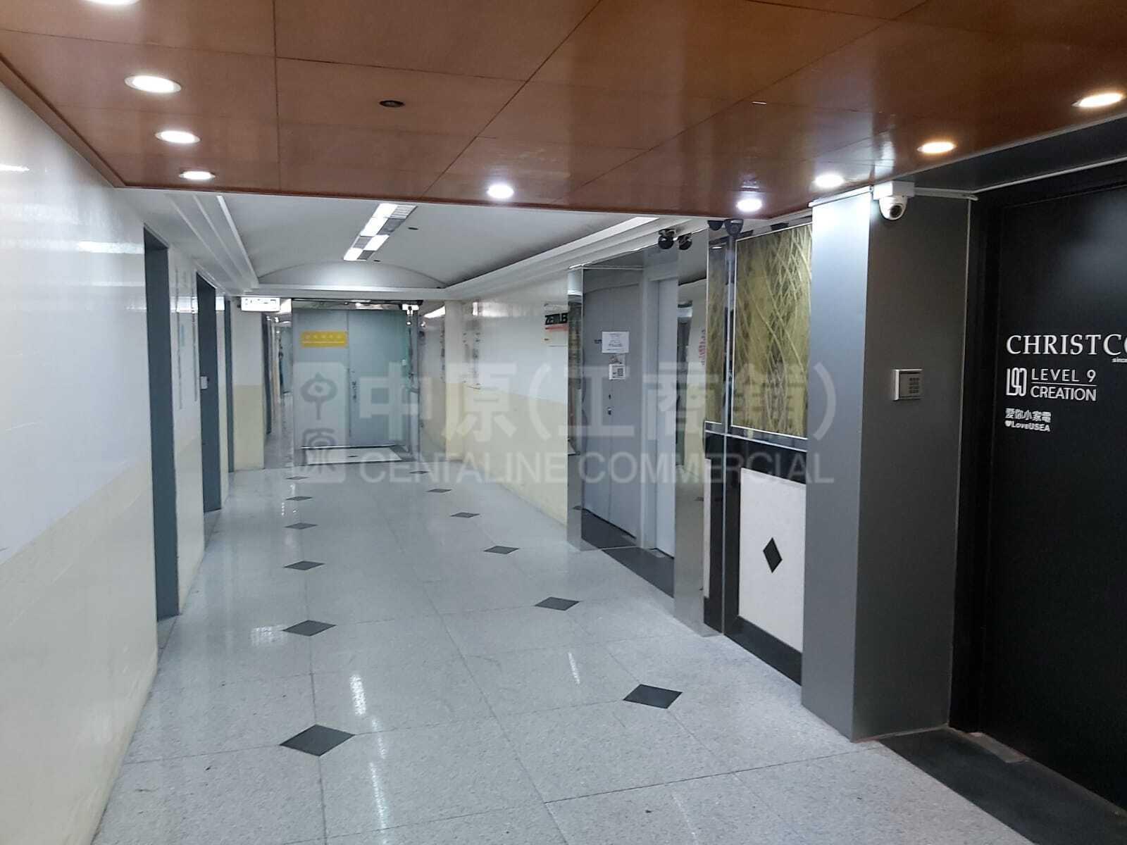 Photo materials about Kwun Tong Hing Yip Street | Retail Listing | Centaline Commercial
