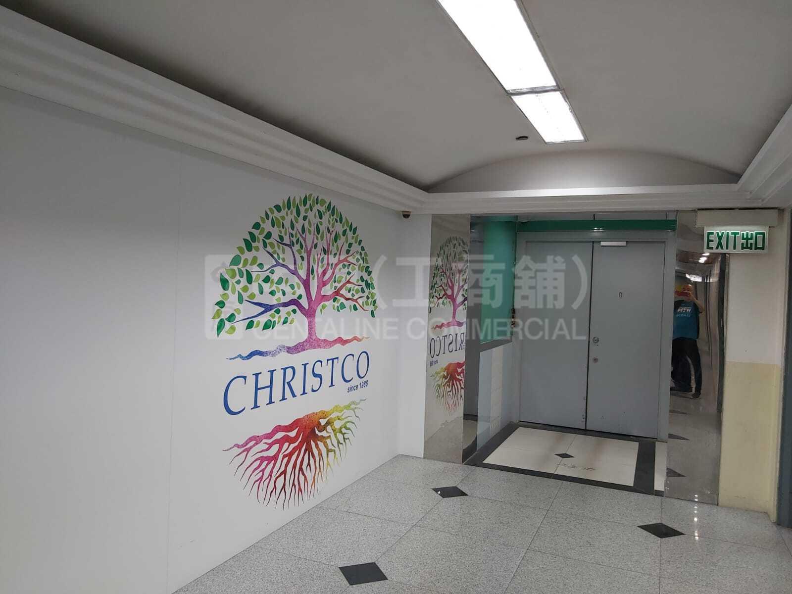 Photo materials about Kwun Tong Hing Yip Street | Retail Listing | Centaline Commercial