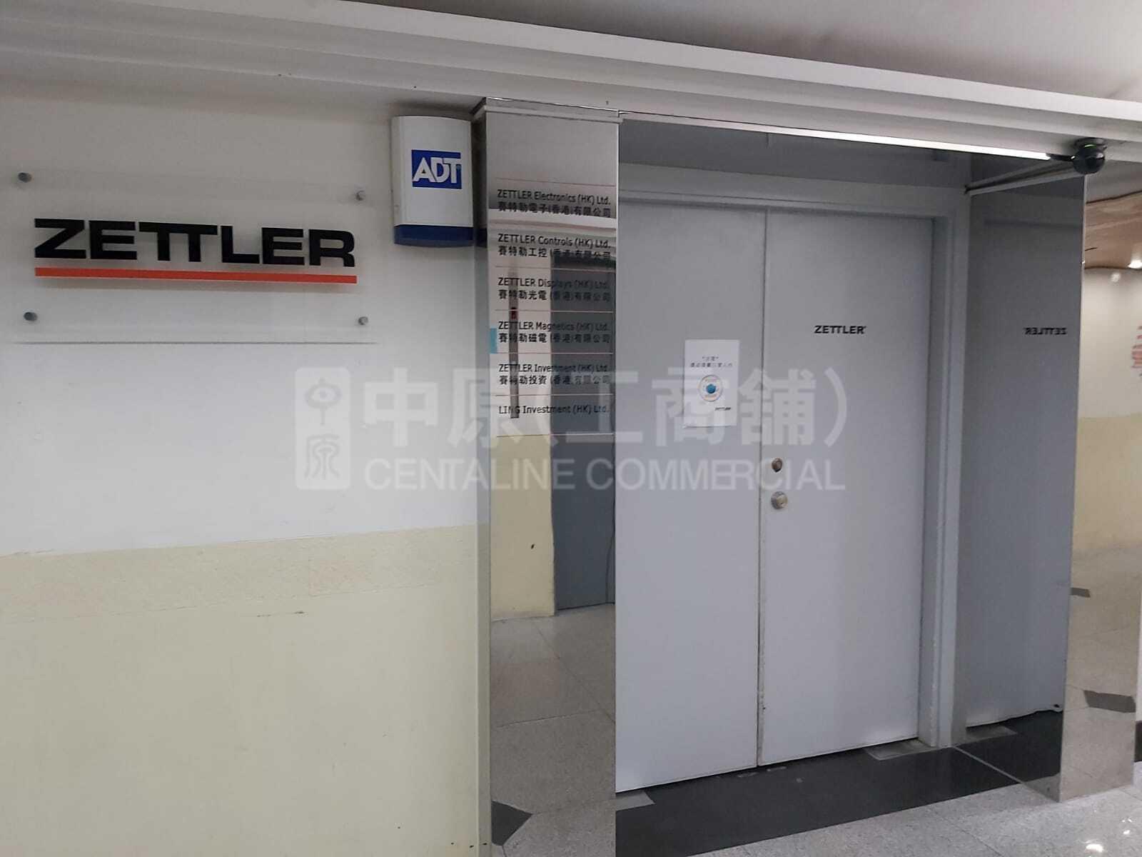 Photo materials about Kwun Tong Hing Yip Street | Retail Listing | Centaline Commercial