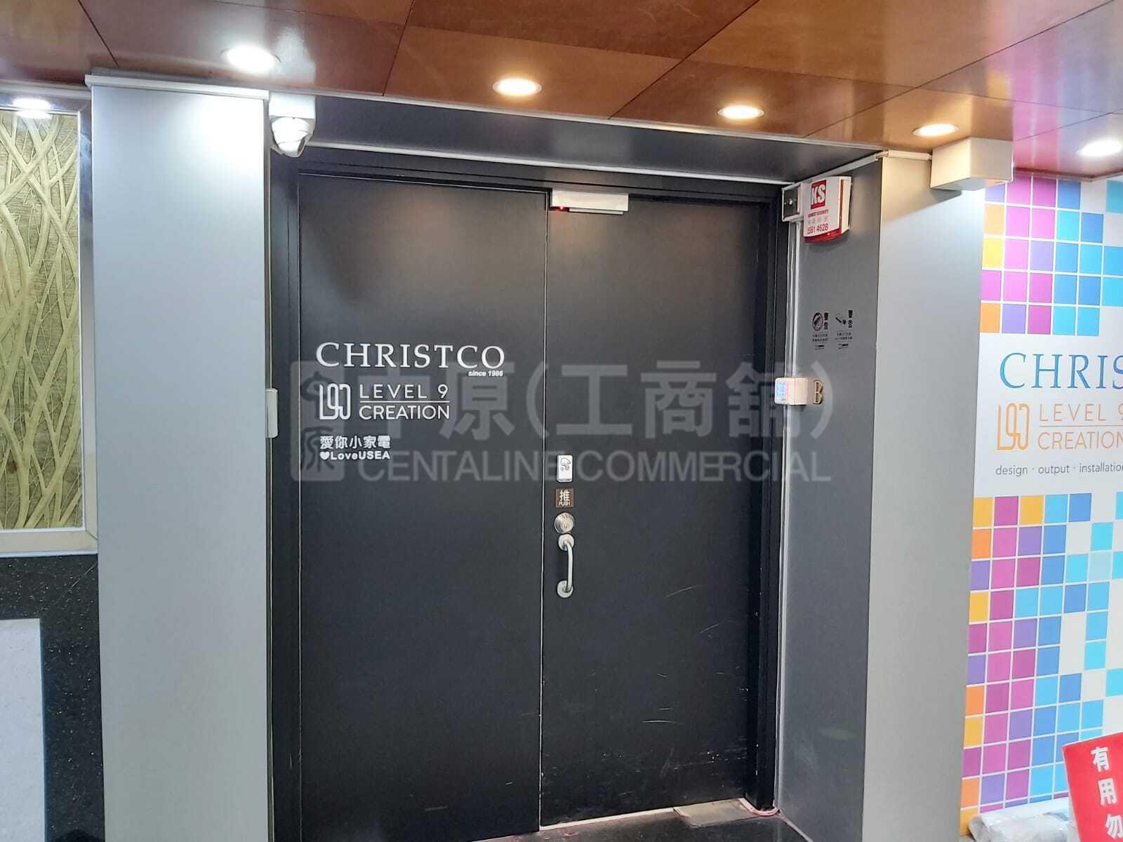 Photo materials about Kwun Tong Hing Yip Street | Retail Listing | Centaline Commercial