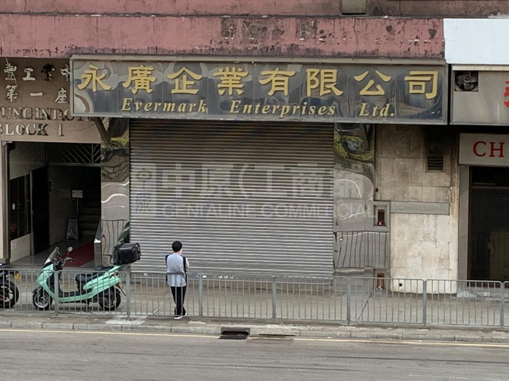 葵涌葵丰街｜商铺楼盘｜中原工商铺