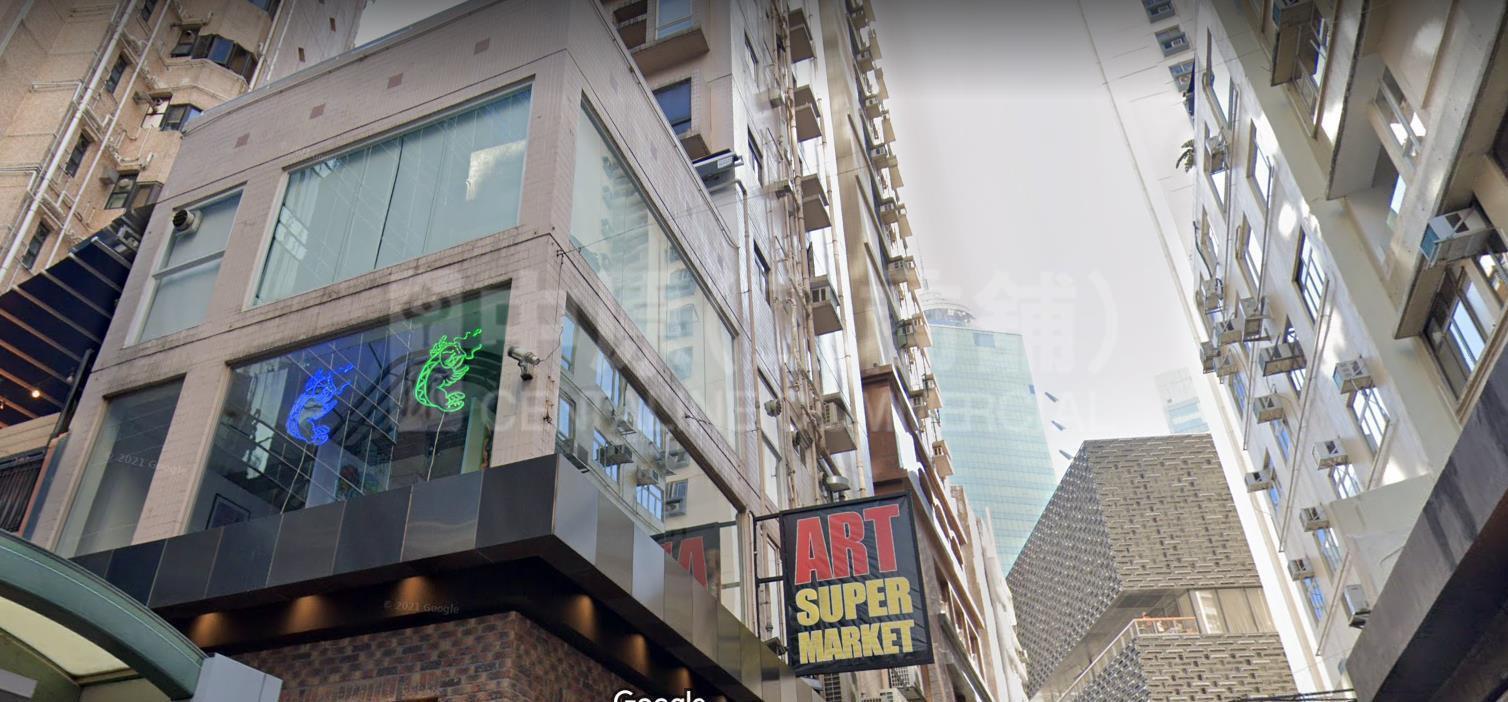 Central Staunton Street｜Retail Property | Centaline Commercial