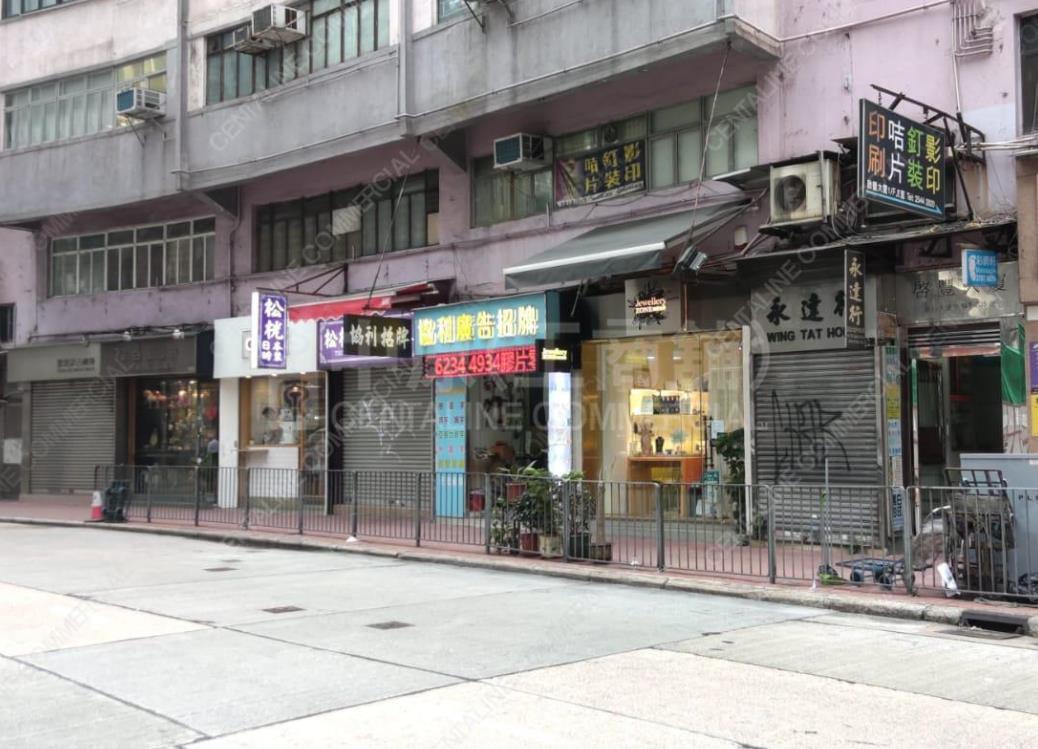 上环皇后大道中的相片资料｜商铺楼盘｜中原工商铺