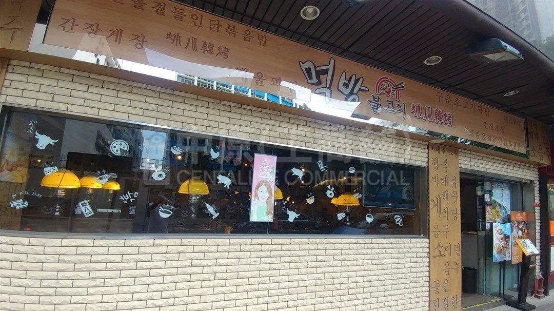 北角电气道的相片资料｜商铺楼盘｜中原工商铺