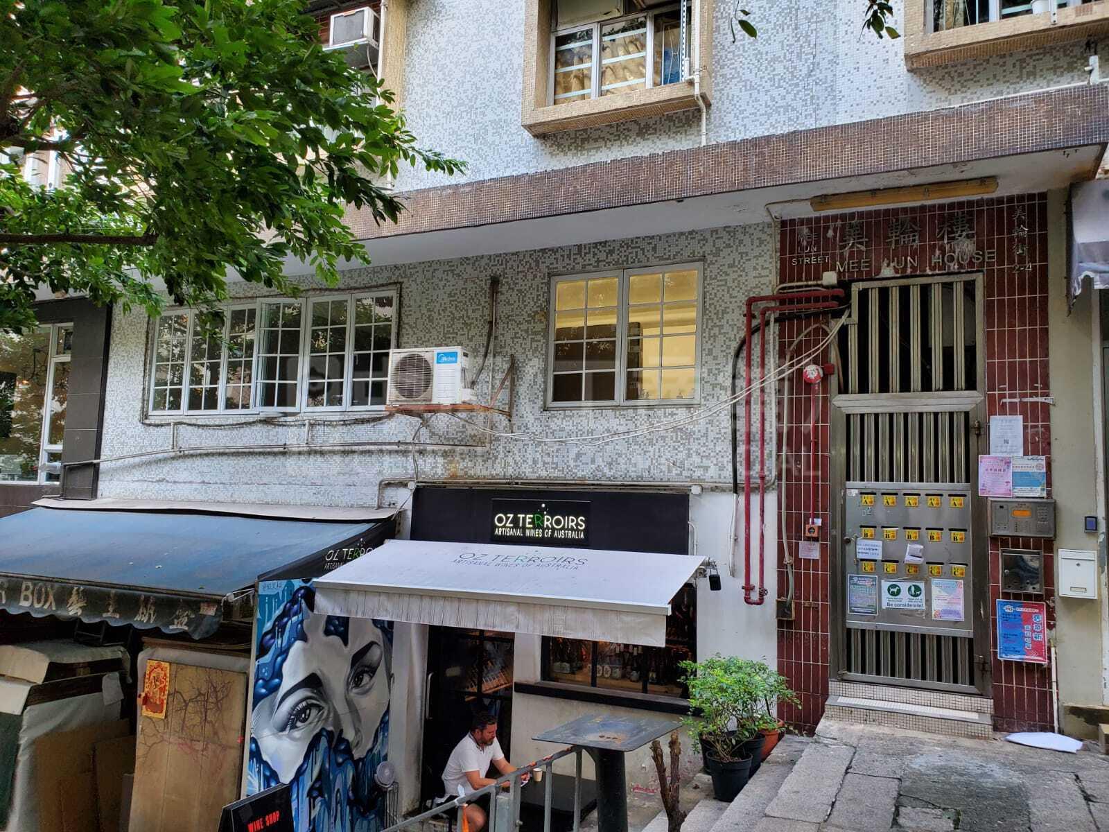Photo materials about Sheung Wan Mee Lun Street | Retail Listing | Centaline Commercial
