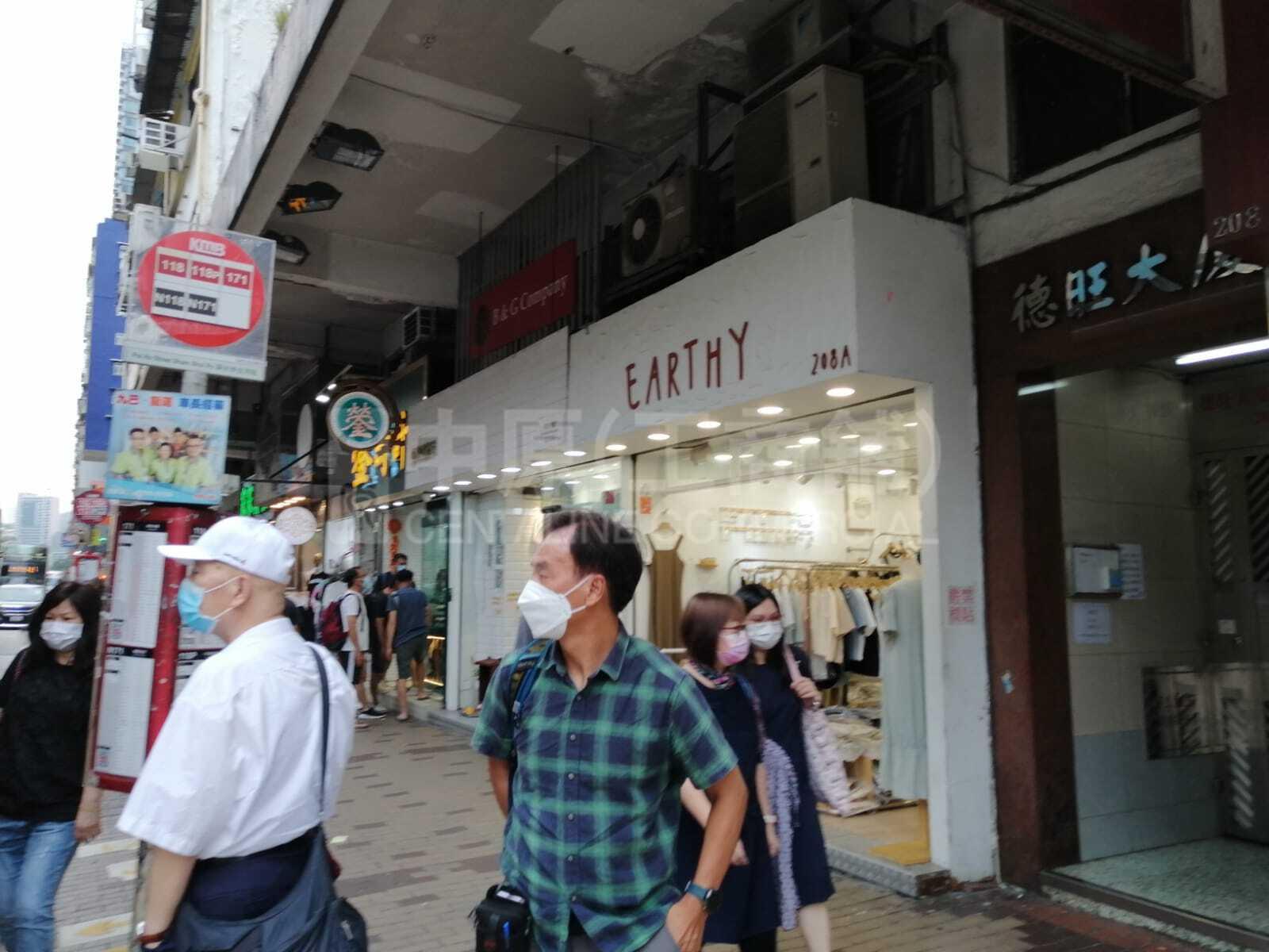 深水埗長沙灣道的相片資料｜商舖樓盤｜中原工商舖