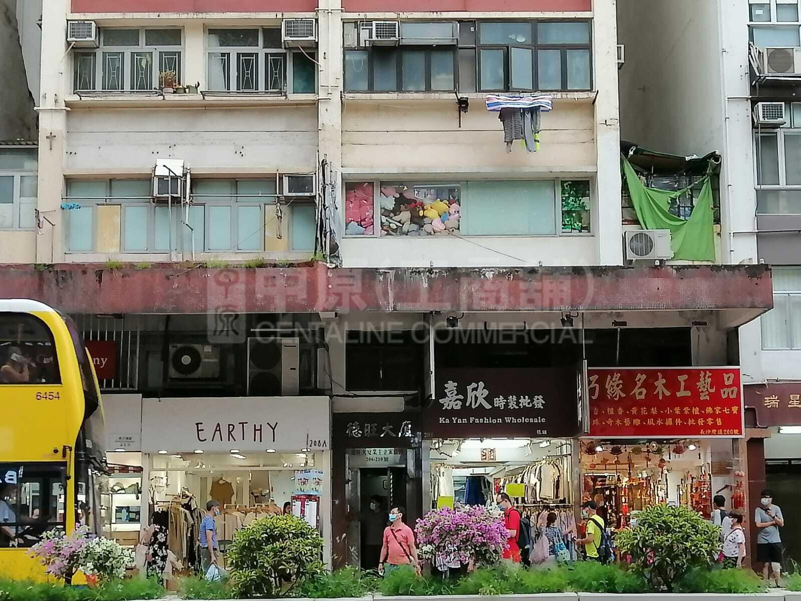 深水埗長沙灣道的相片資料｜商舖樓盤｜中原工商舖