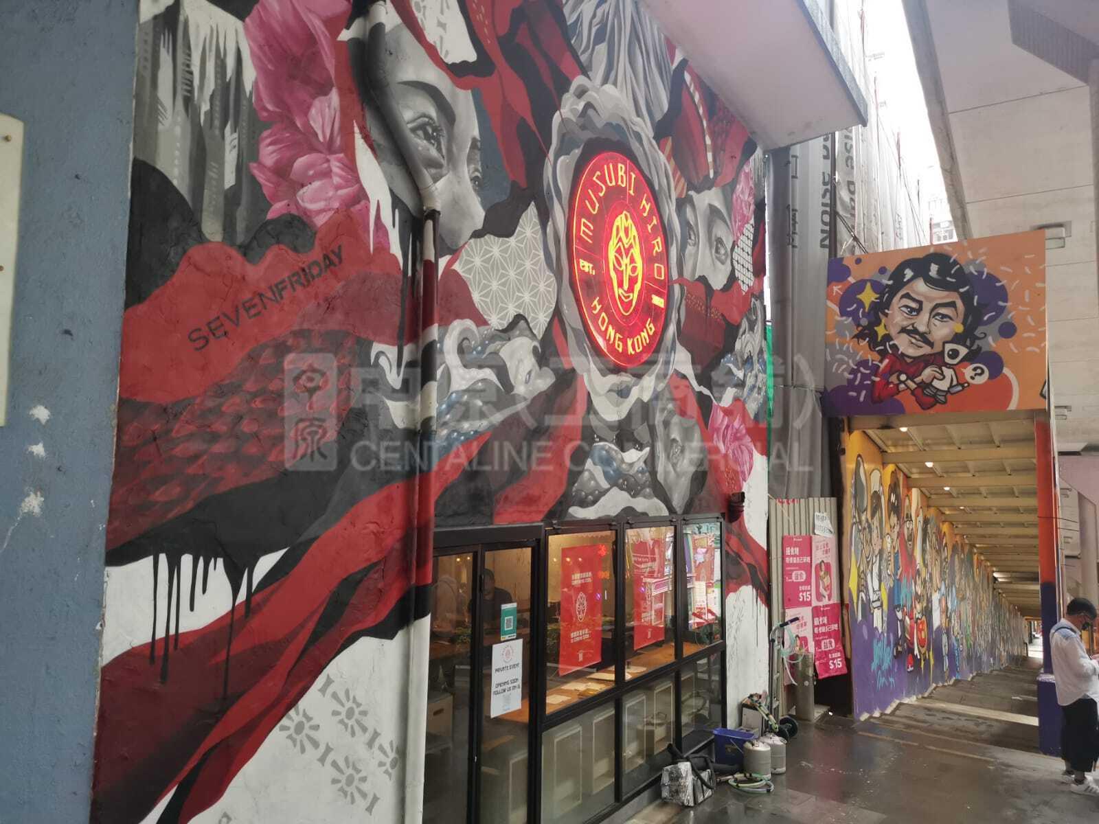 中环阁麟街的相片资料｜商铺楼盘｜中原工商铺