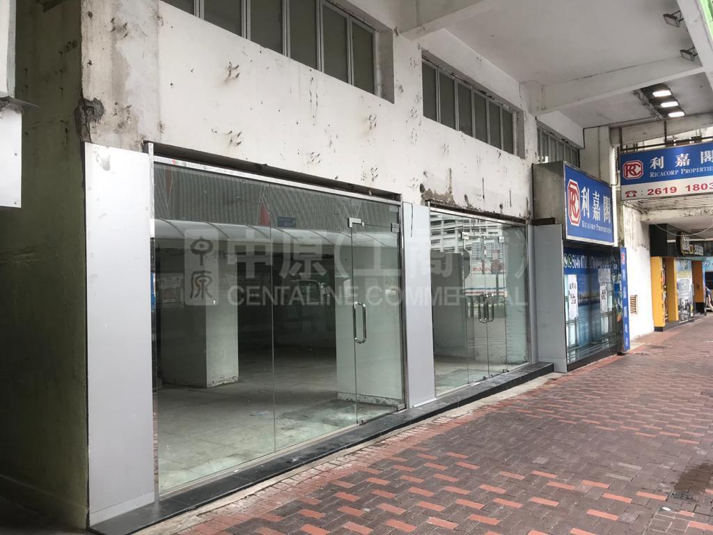 佐敦廣東道的相片資料｜商舖樓盤｜中原工商舖