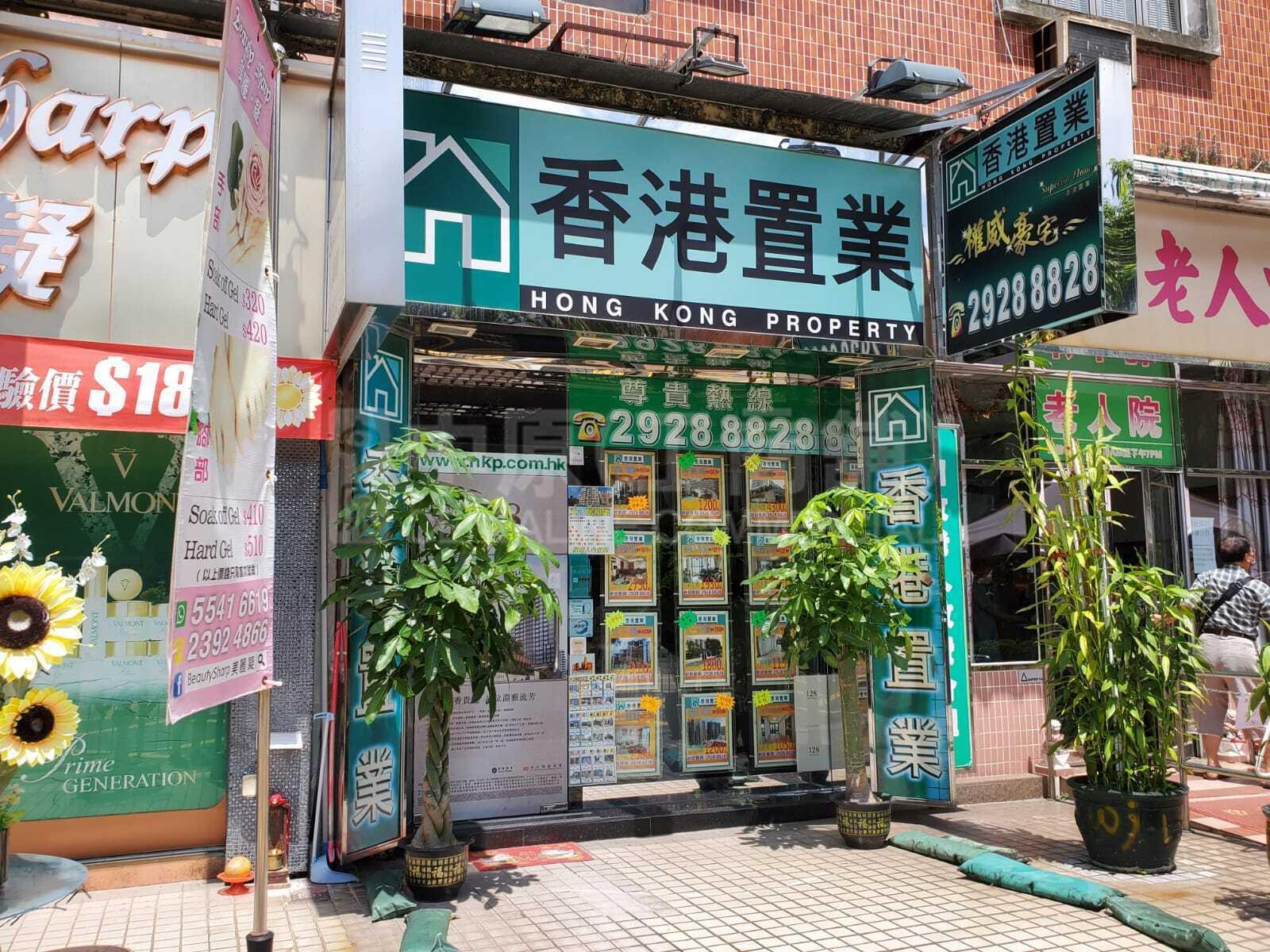 九龙塘达之路的相片资料｜商铺楼盘｜中原工商铺