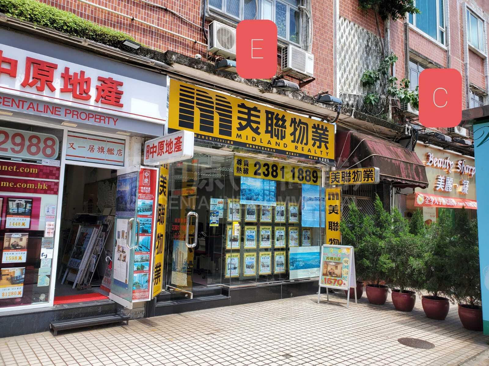 九龙塘达之路的相片资料｜商铺楼盘｜中原工商铺