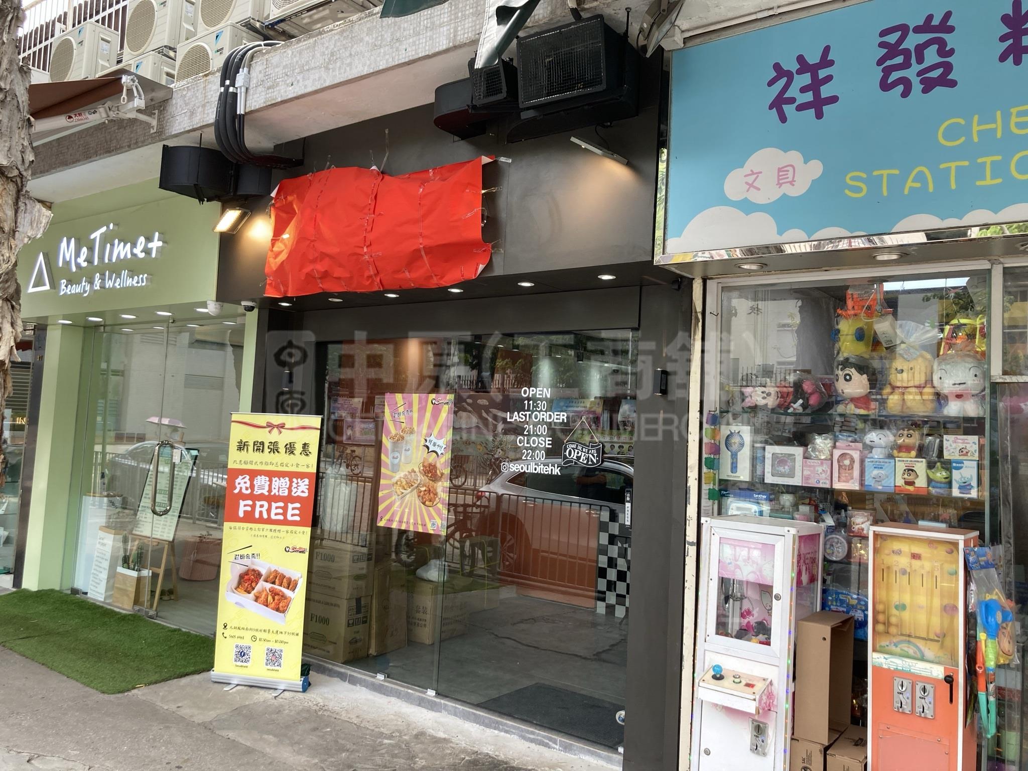 Photo materials about Yuen Long Fung Yau Street South | Retail Listing | Centaline Commercial