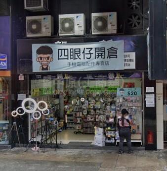 銅鑼灣怡和街的相片資料｜商舖樓盤｜中原工商舖
