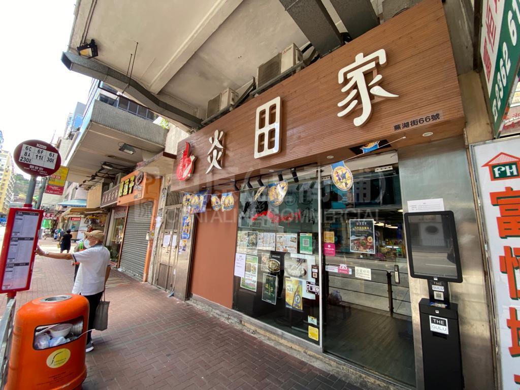 Photo materials about Hung Hom Whole Block | Retail Listing | Centaline Commercial