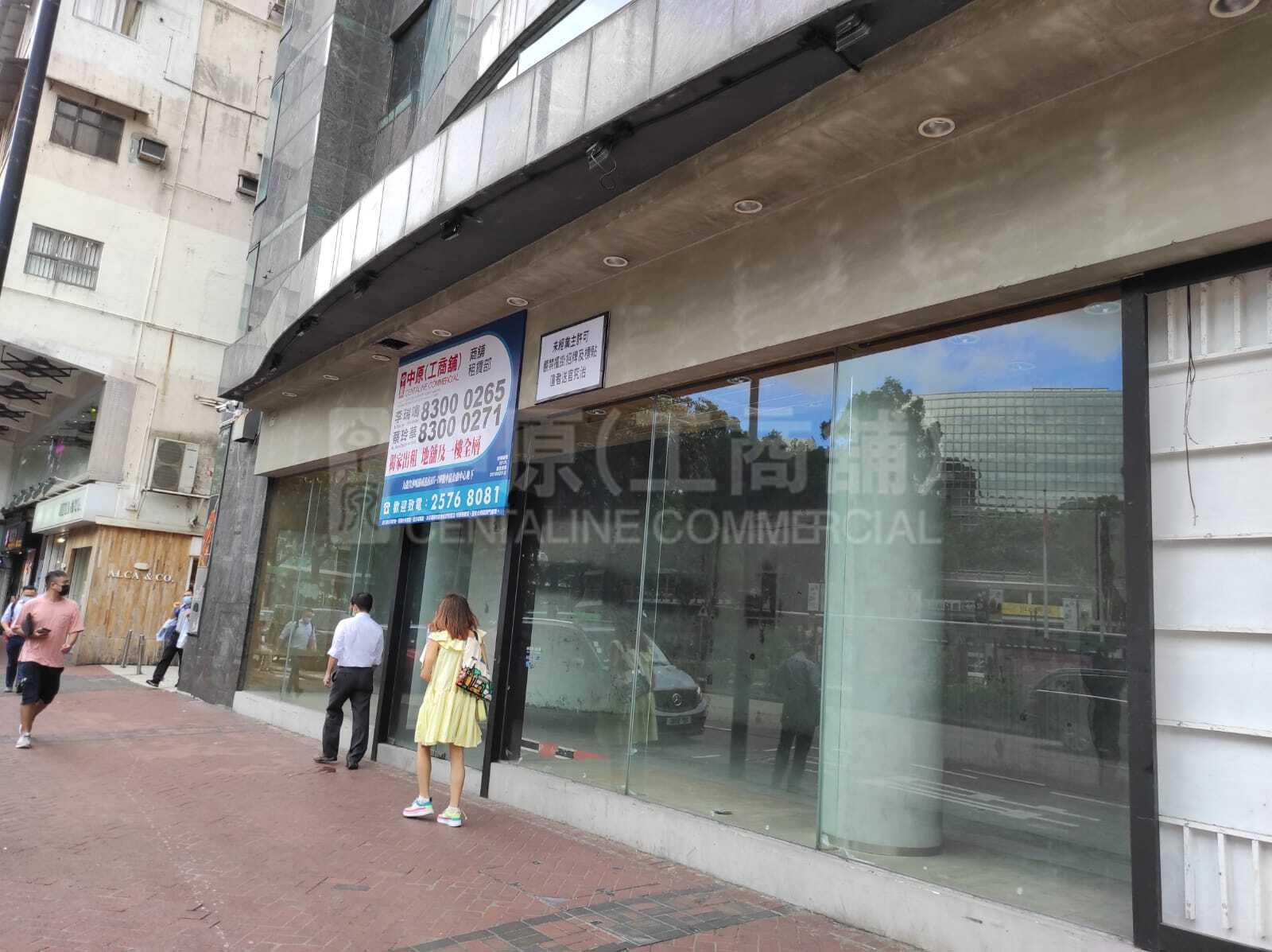 Photo materials about Tsim Sha Tsuichatham Road South | Retail Listing | Centaline Commercial