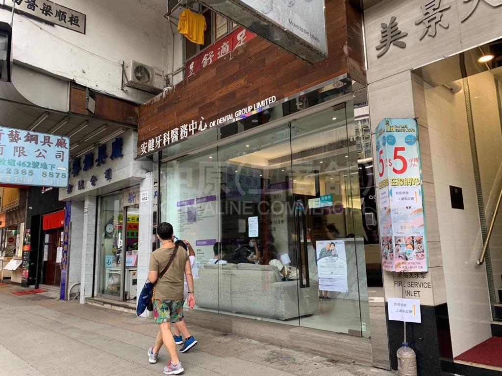 Photo materials about Yau Ma Teinathan Road | Retail Listing | Centaline Commercial