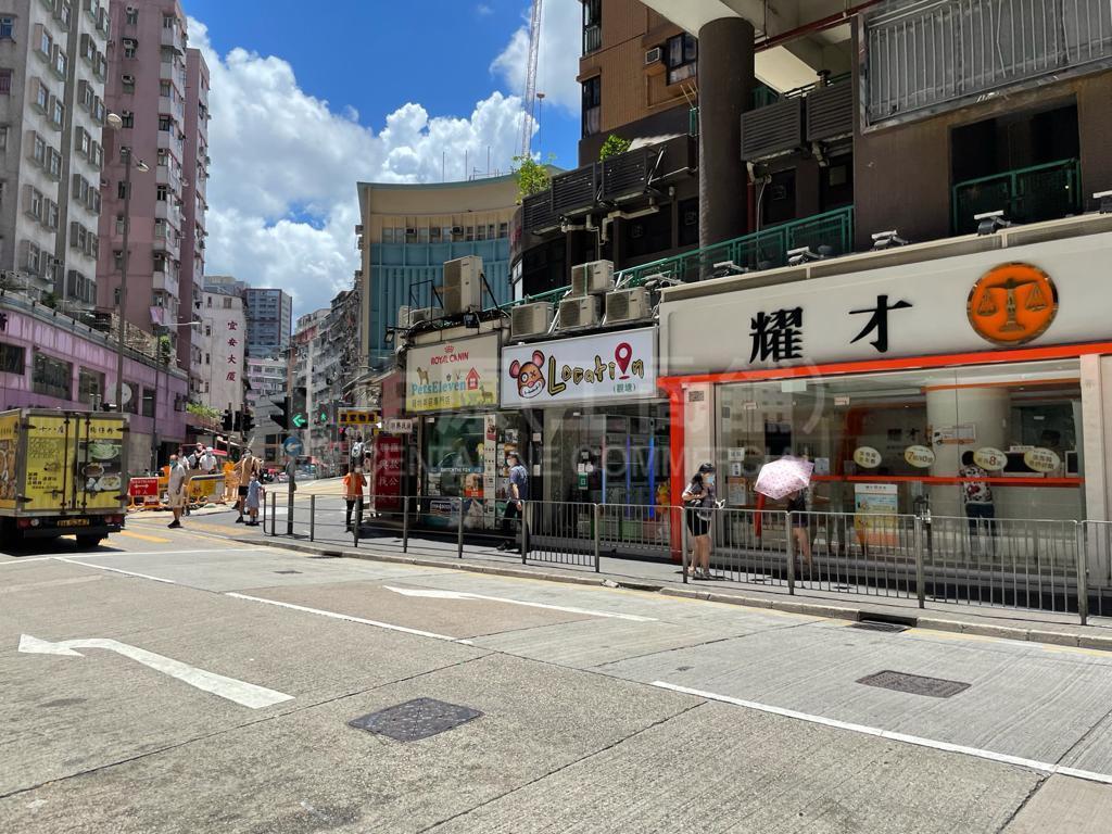 观塘康宁道的相片资料｜商铺楼盘｜中原工商铺