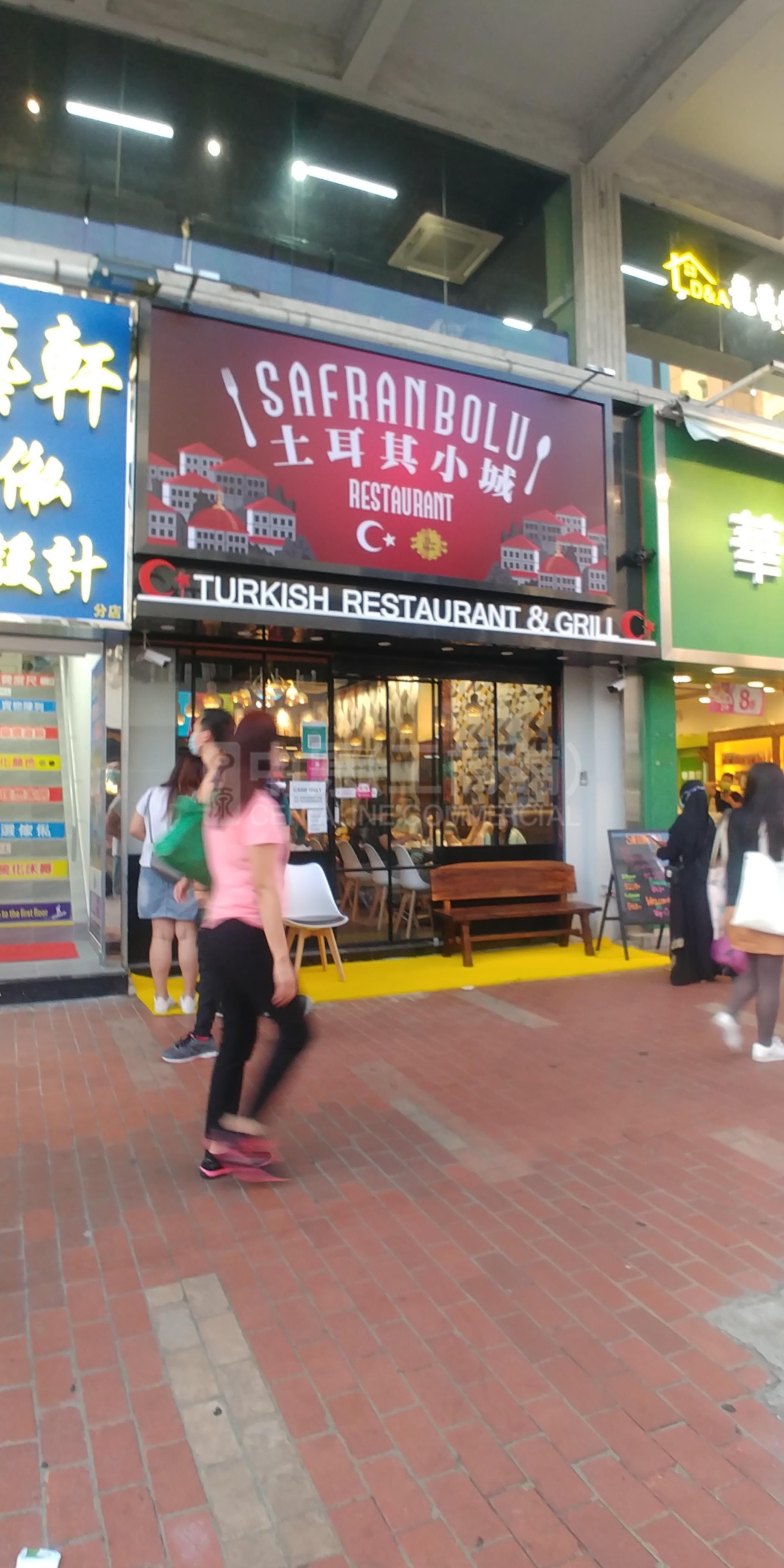 元朗青山公路元朗段｜商铺楼盘｜中原工商铺
