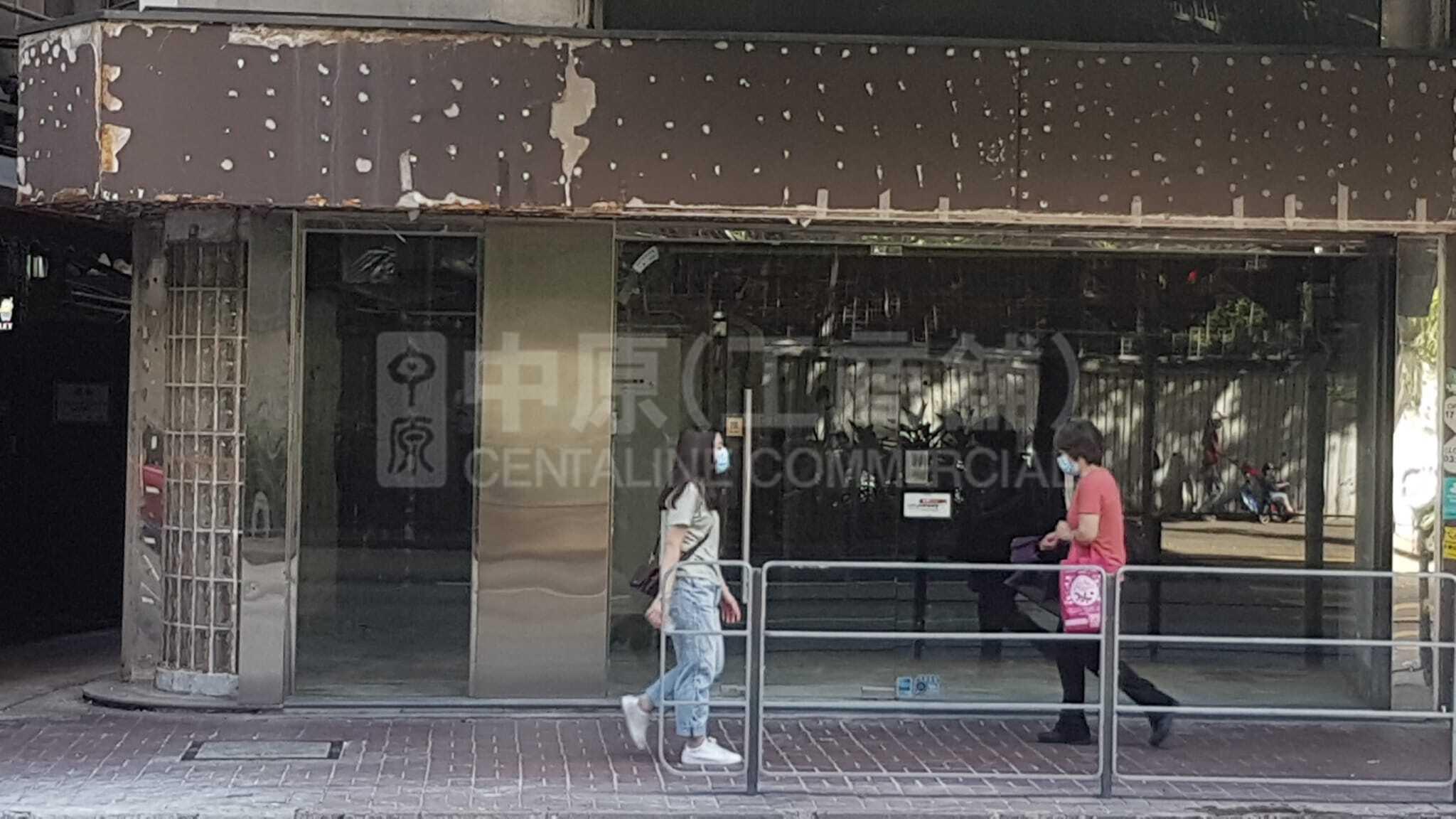 旺角染布房街的相片資料｜商舖樓盤｜中原工商舖