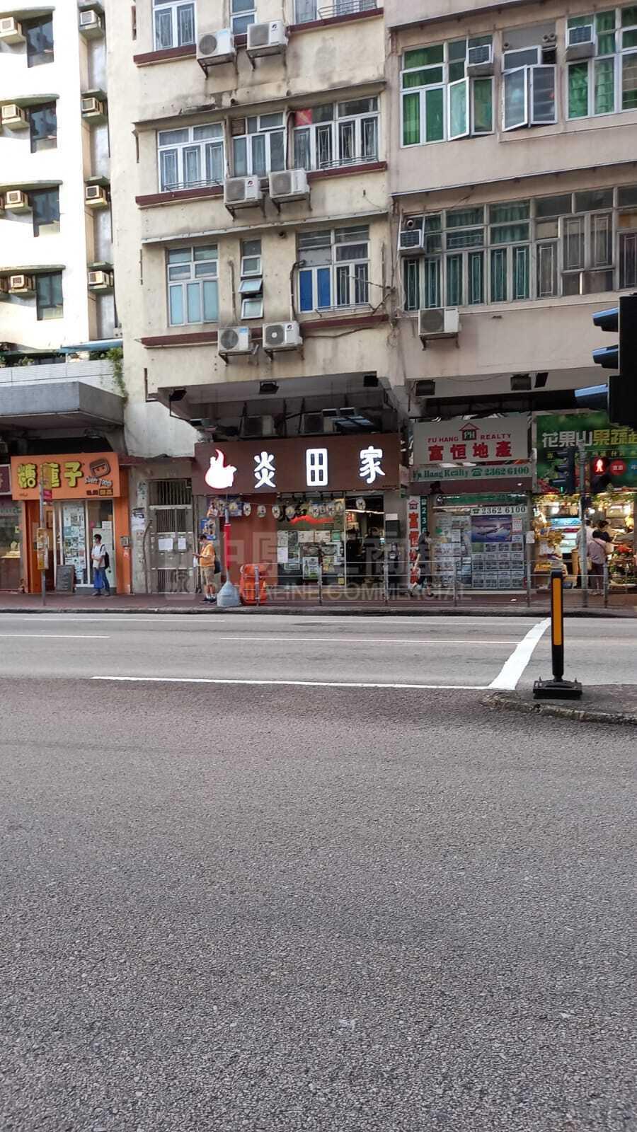Photo materials about Hung Hom Whole Block | Retail Listing | Centaline Commercial