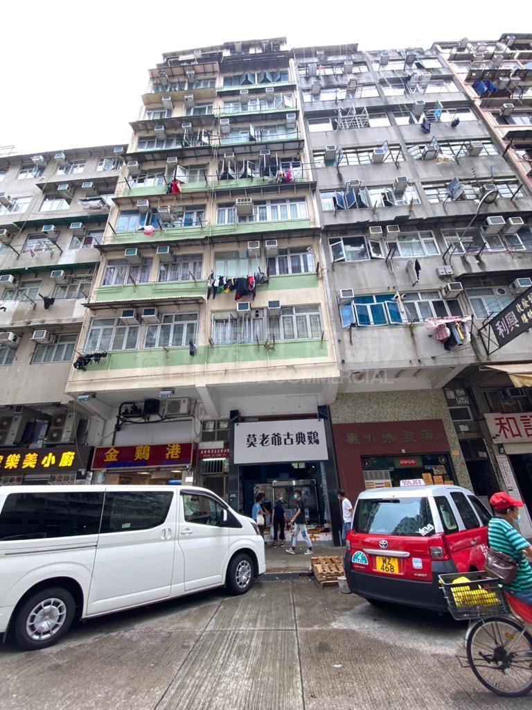 太子基隆街的相片資料｜商舖樓盤｜中原工商舖