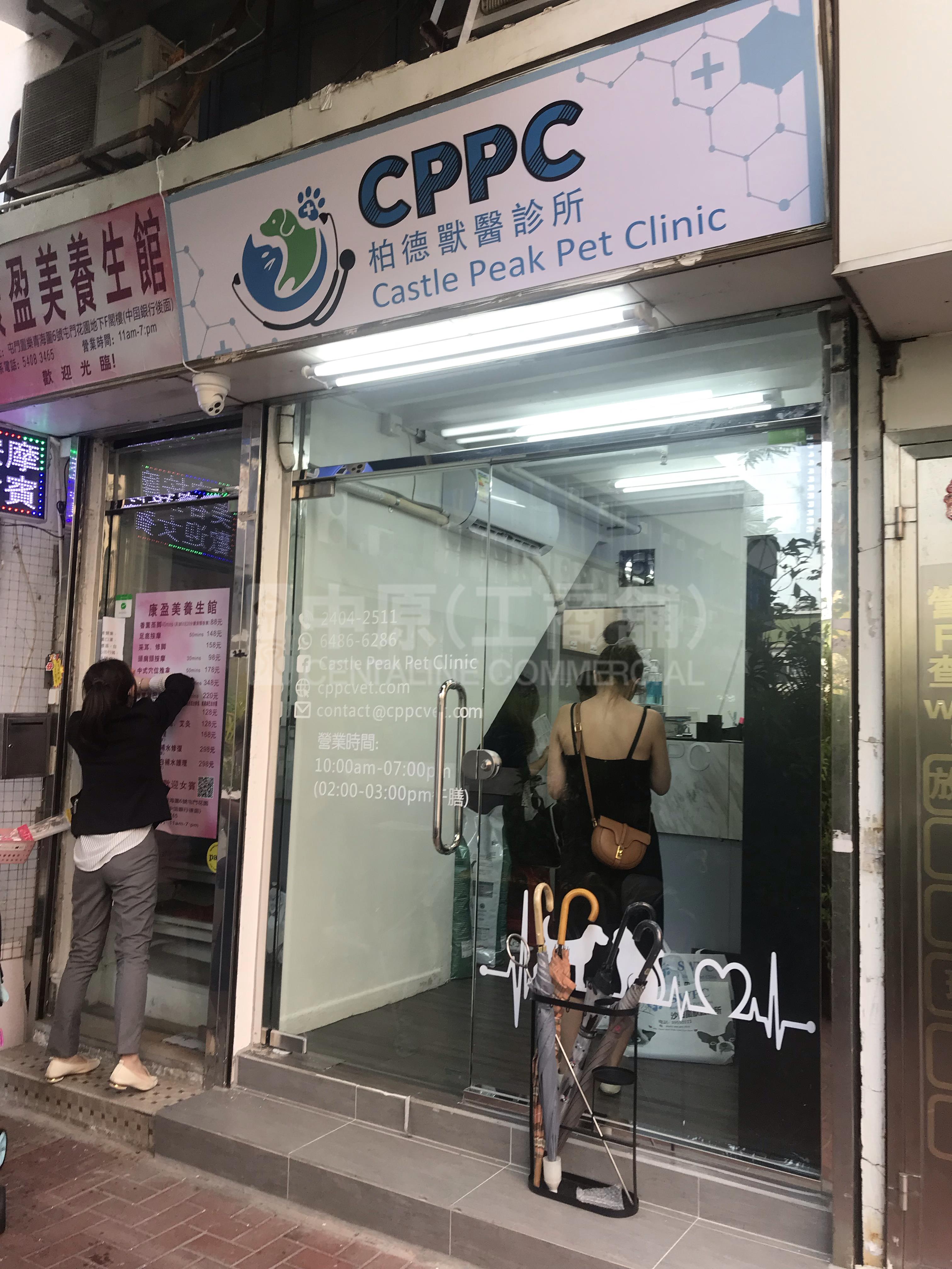 屯门青海围｜商铺楼盘｜中原工商铺
