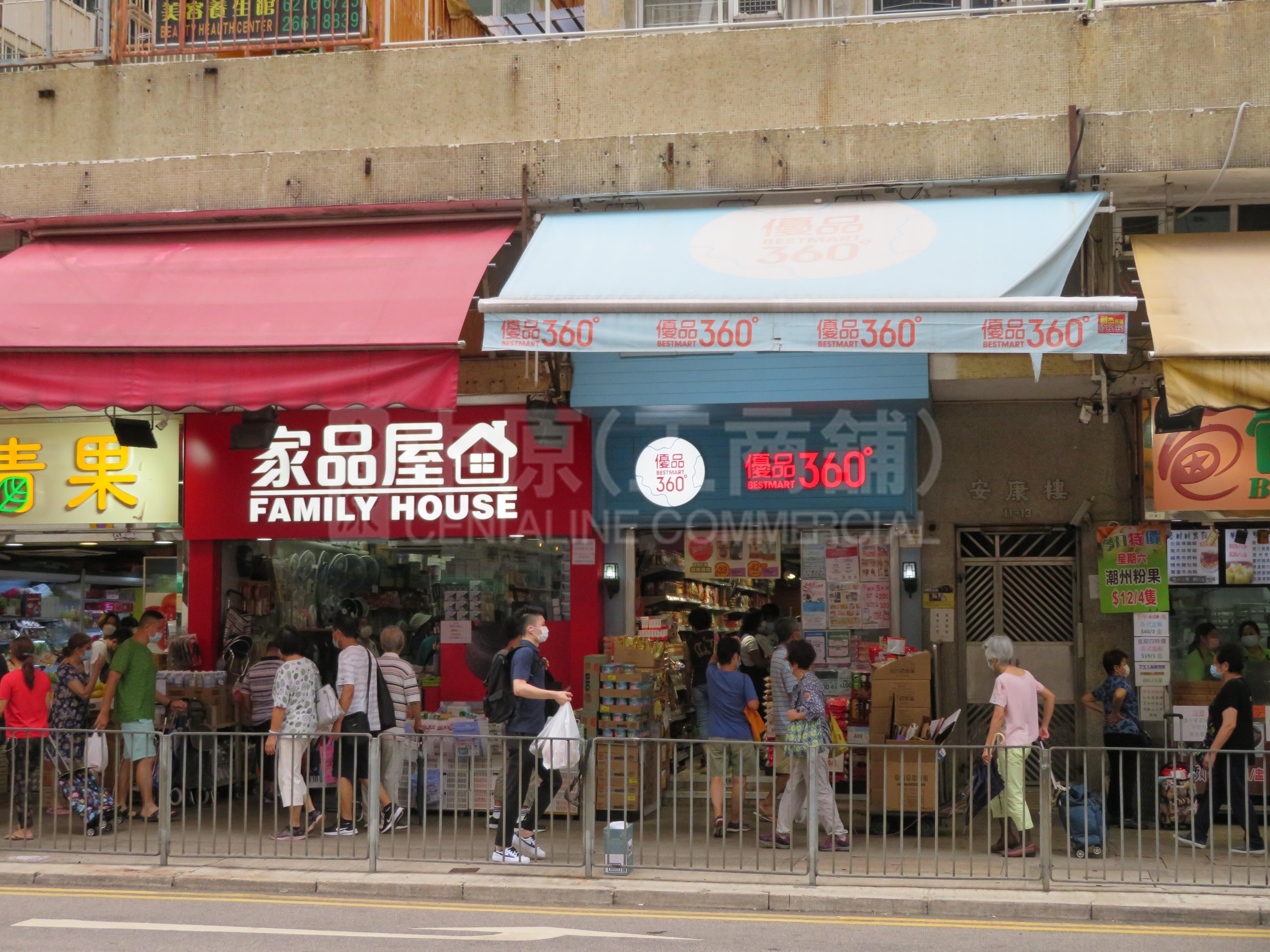 Photo materials about Tai Wai Chik Fai Street | Retail Listing | Centaline Commercial