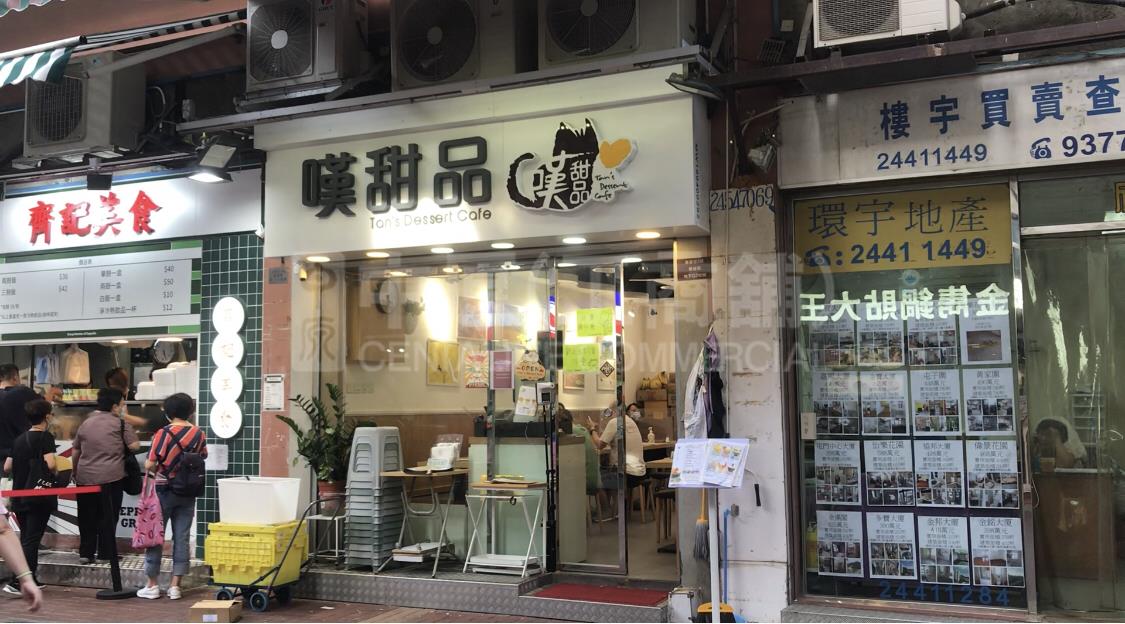 屯门青菱径的相片资料｜商铺楼盘｜中原工商铺