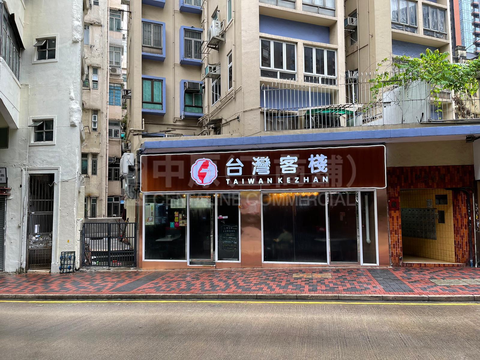 土瓜灣漆咸道北的相片資料｜商舖樓盤｜中原工商舖