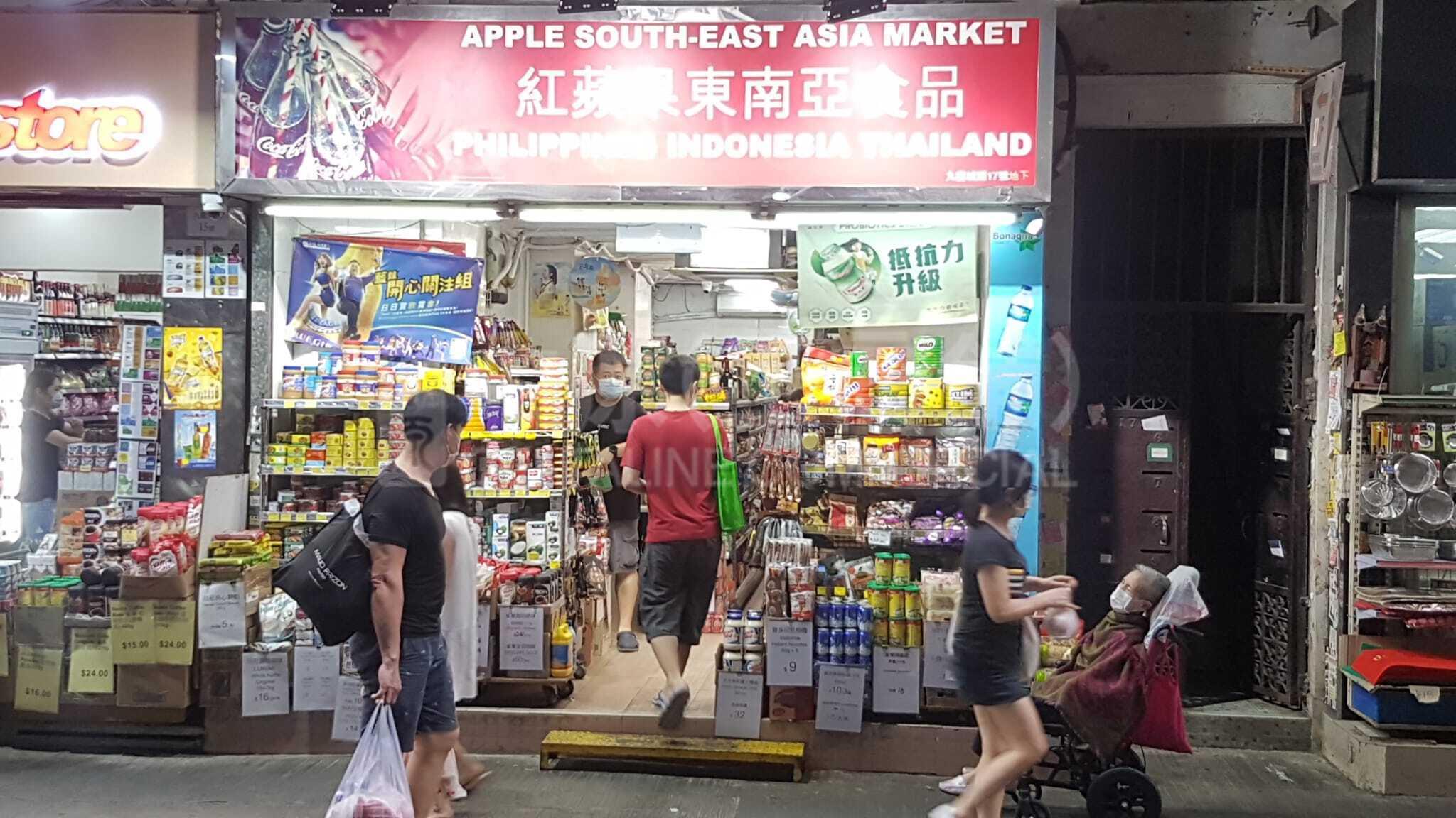 Photo materials about To Kwa Wankowloon City Road | Retail Listing | Centaline Commercial
