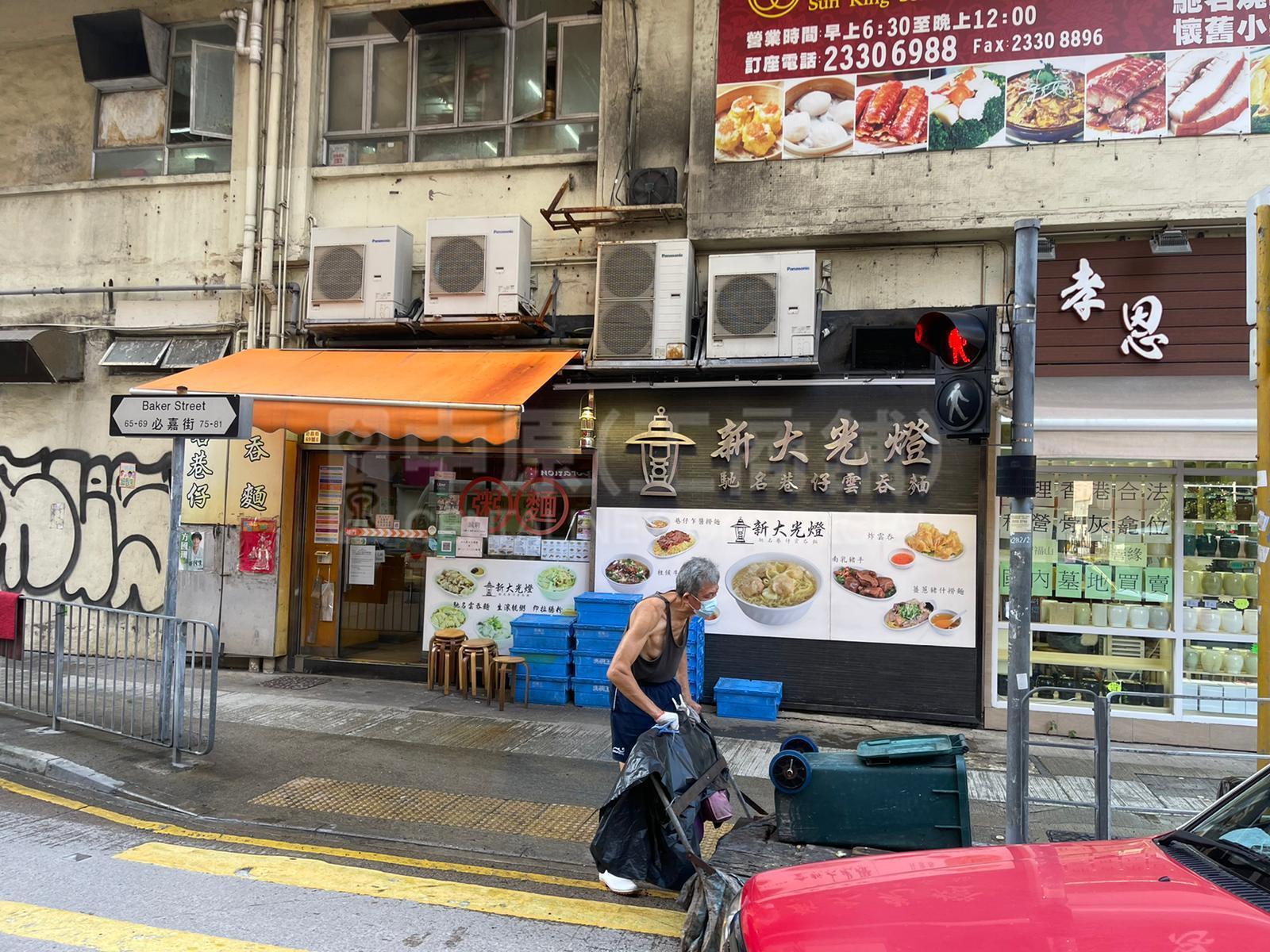 Photo materials about Hung Hom Gillies Avenue South | Retail Listing | Centaline Commercial