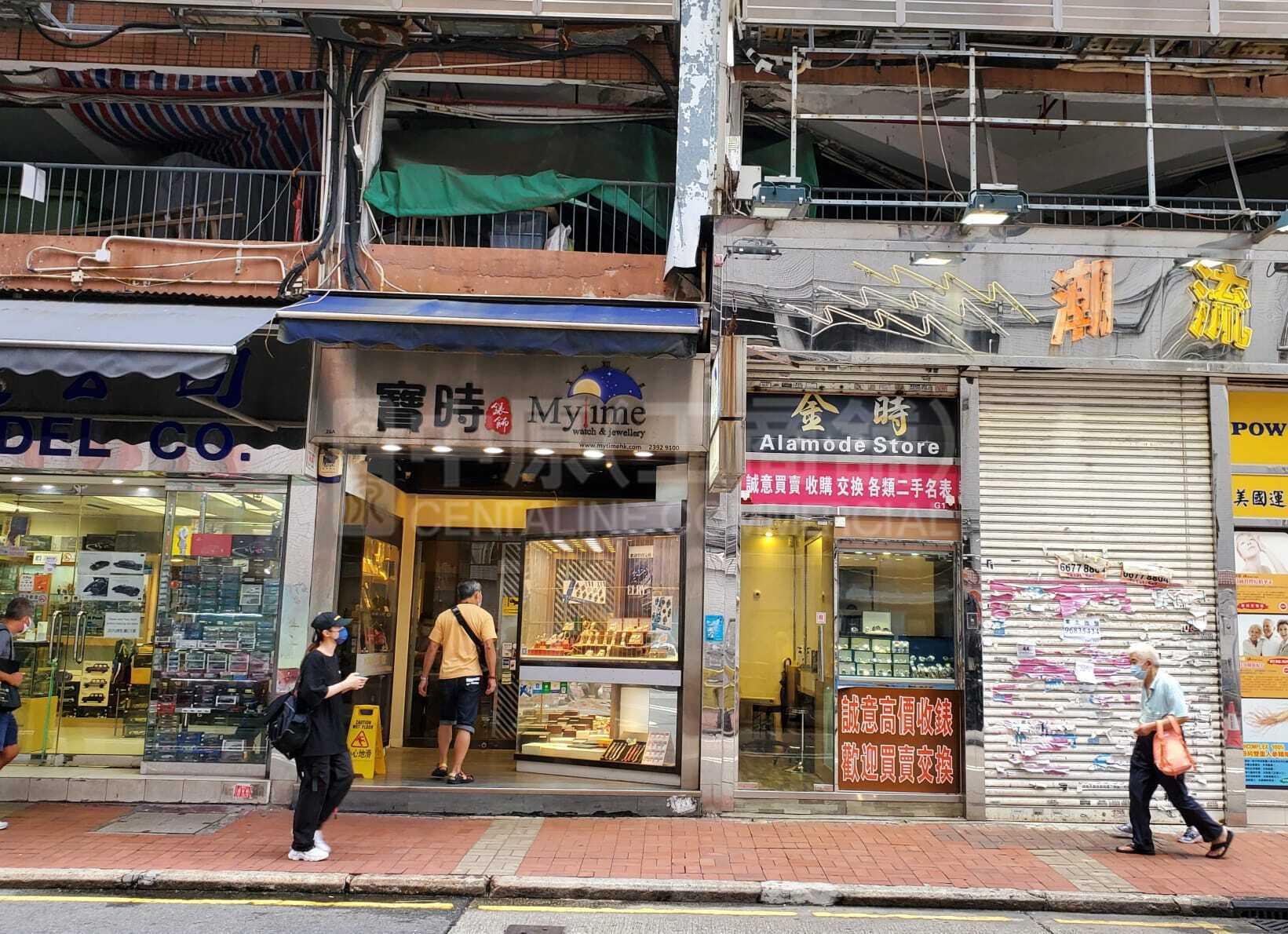 旺角廣華街的相片資料｜商舖樓盤｜中原工商舖