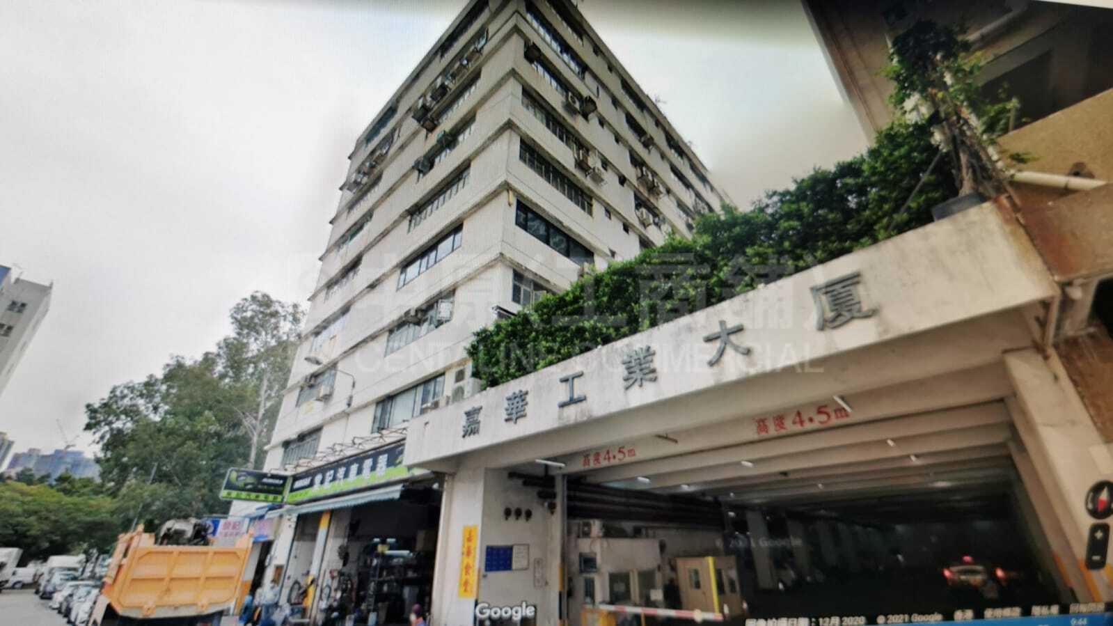 元朗喜業街｜商舖樓盤｜中原工商舖