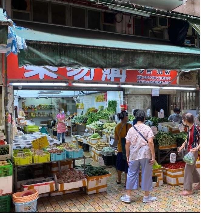 Photo materials about Quarry Bayking's Road | Retail Listing | Centaline Commercial