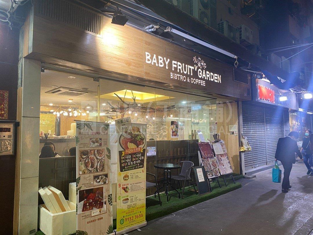 紅磡崇潔街的相片資料｜商舖樓盤｜中原工商舖
