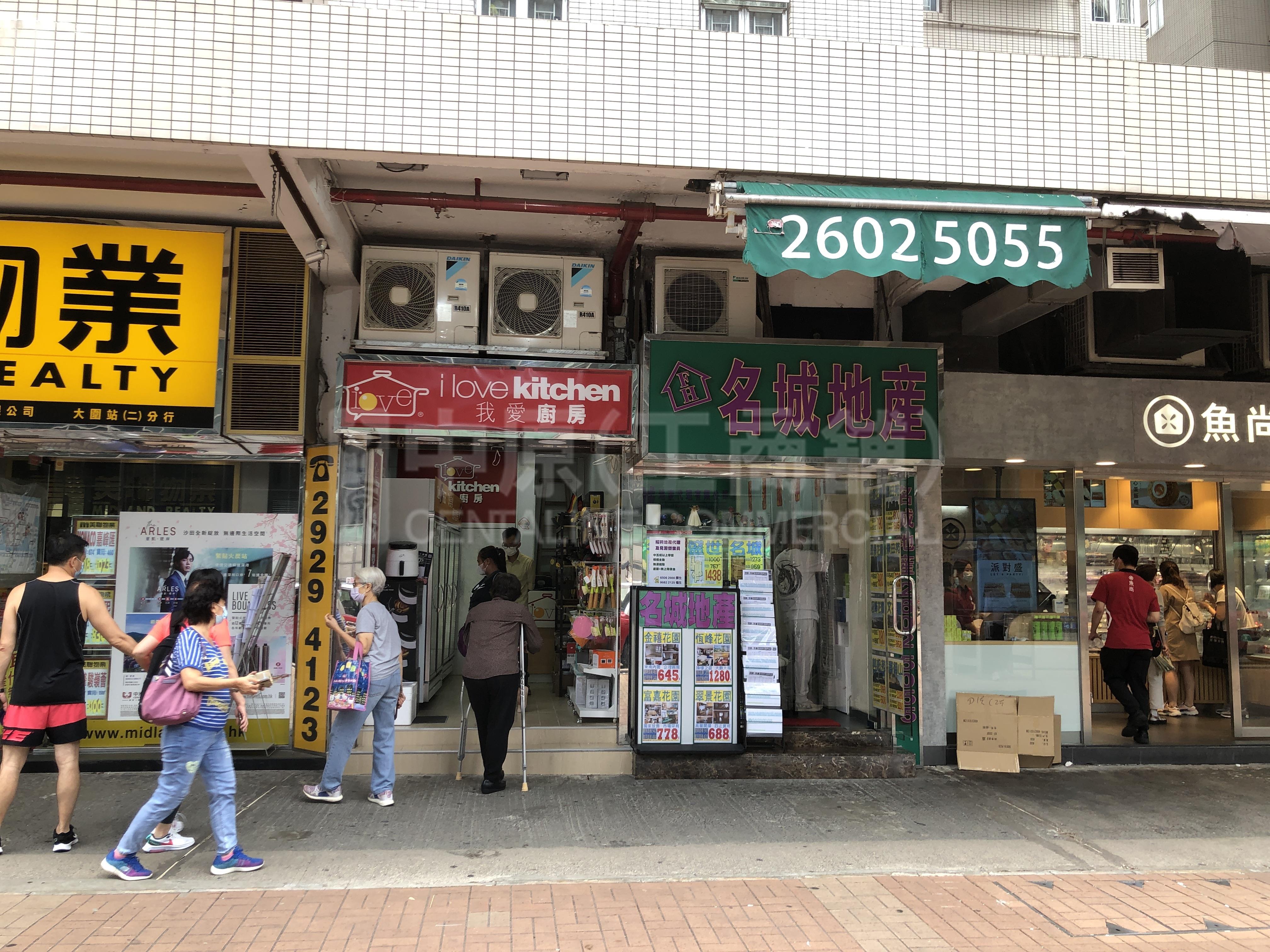 大围村南道的相片资料｜商铺楼盘｜中原工商铺