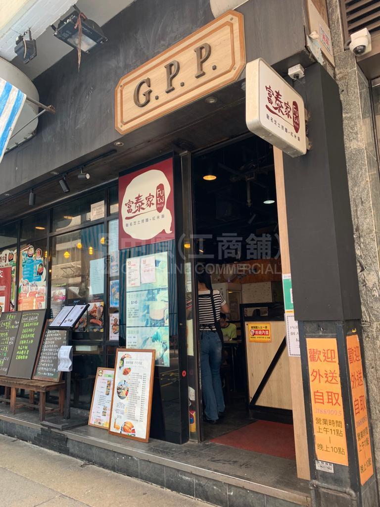 Photo materials about Mongkok Tung Choi Street | Retail Listing | Centaline Commercial